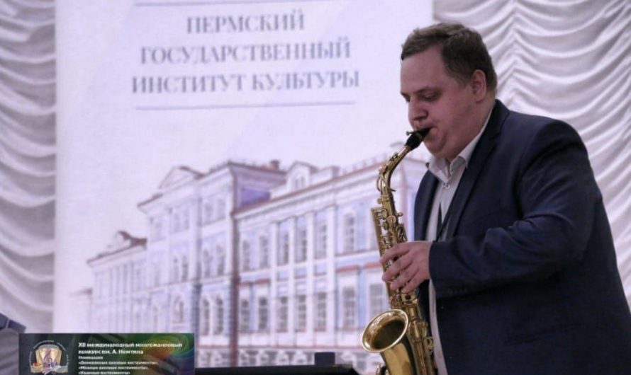 Музыка объединяет
