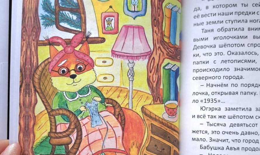 Жизнь замечательных людей