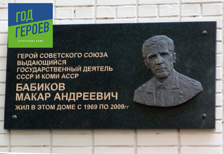 Что хранил горкомовский сейф?