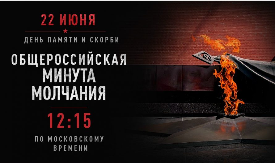 Помните! Через века, через года,  — помните!