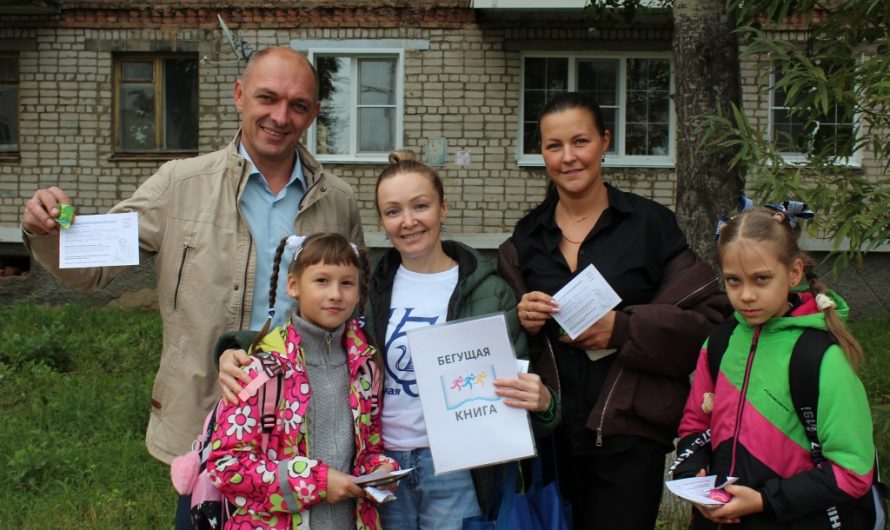 Осенний забег в учебный год