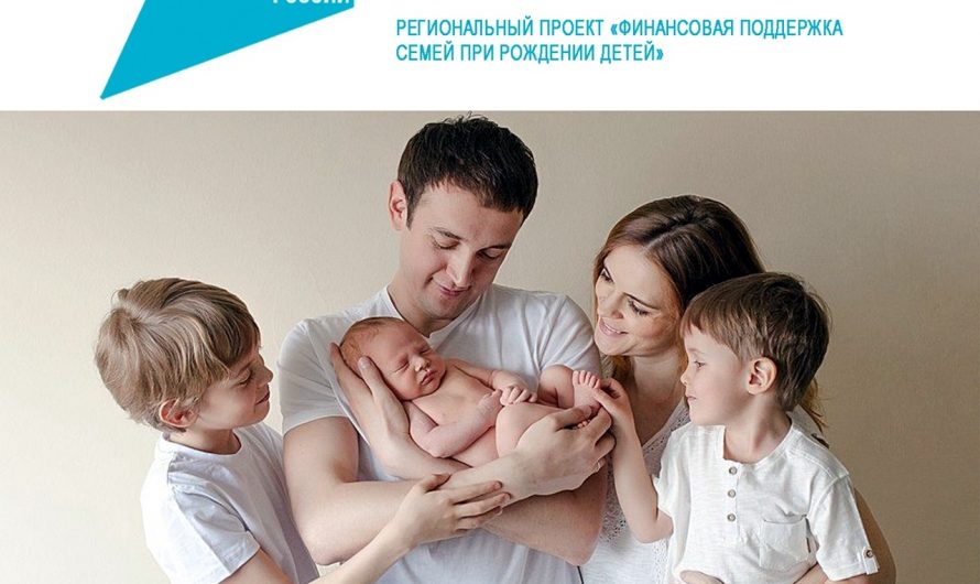 В Коми расширили возможности регионального семейного  капитала